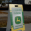Front Frameless Sign